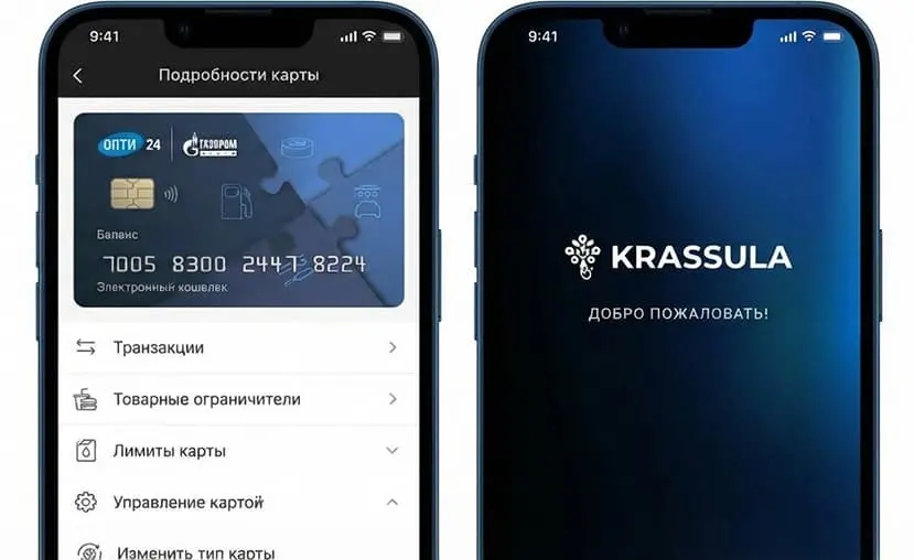 app
